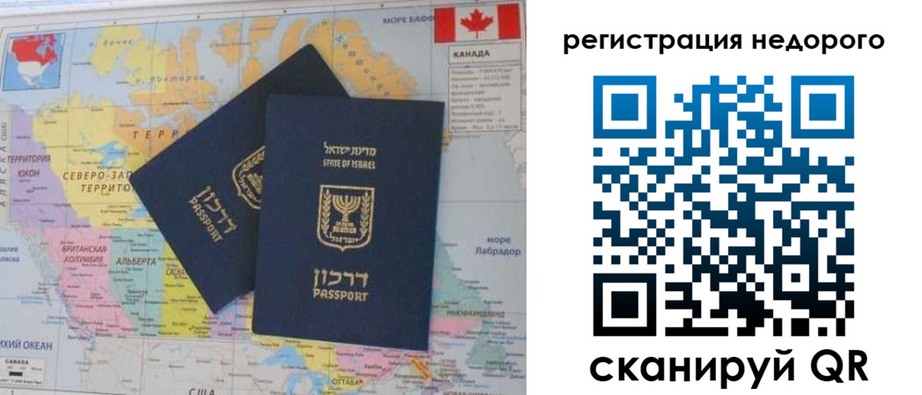 временная регистрация госуслуги в Рославле